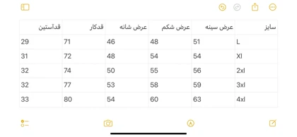 پیراهن استین کوتاه مراکش 2489