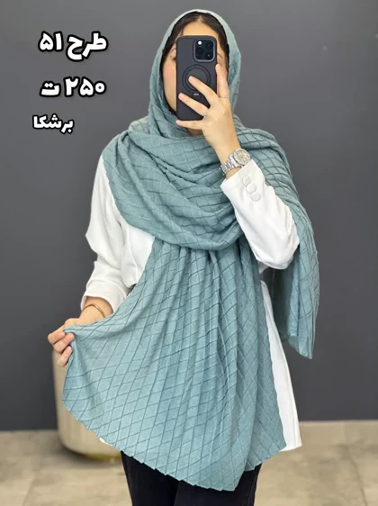 02435- شال وارداتی آف 250