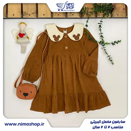 سارافون مدل میکی موس