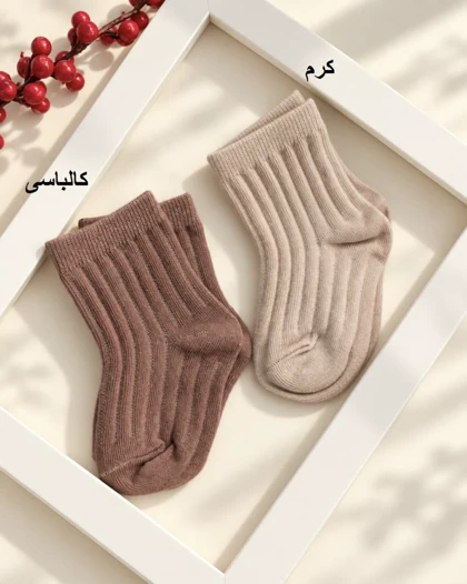 جوراب نیم ساق کبریتی ( کودک ) کد 31381