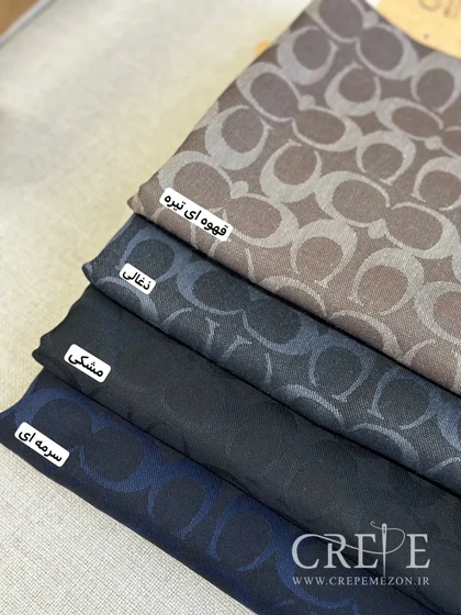 شال کشمیر طرح کوچ