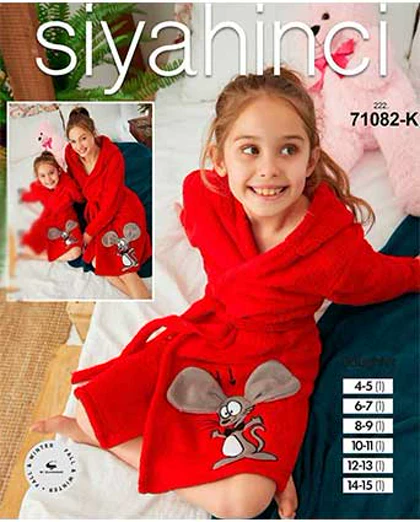 تن پوش حوله ای بچگانه