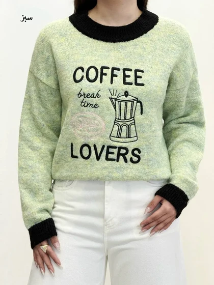 7616-بافت ترک coffee