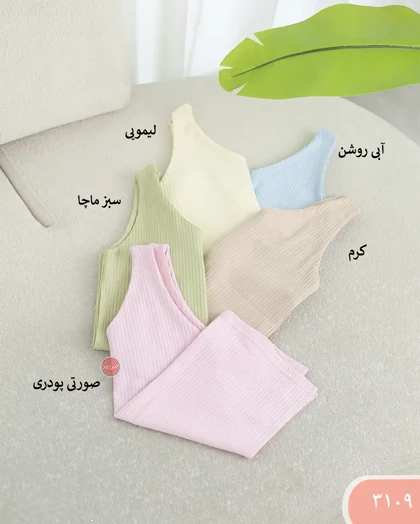 تاپ یقه هفت قواره دار 3109