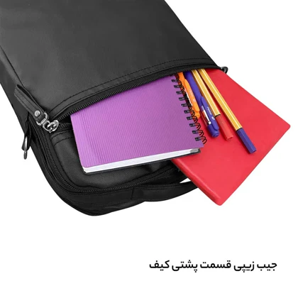 کیف رودوشی فوروارد مدل FORWARD - FCLT4540 SURFACE ALL PROTECT مجموعه دو تکه