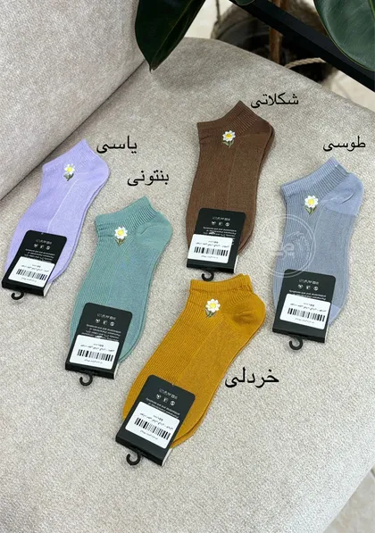 جوراب مچی آفتاب گردان
