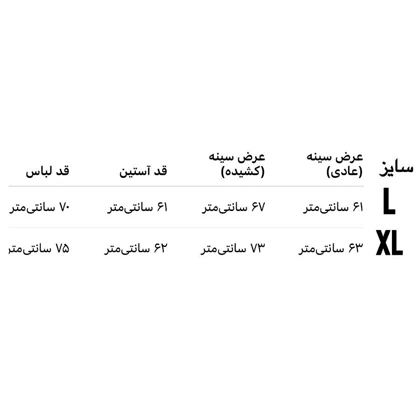 بافت مردانه مدل یقه اسکی رنگ کرم