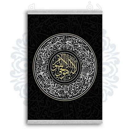 فرشینه از جنس پارچه هازان مخمل ترک طرح فانتزی برند دفه کد DDTB225