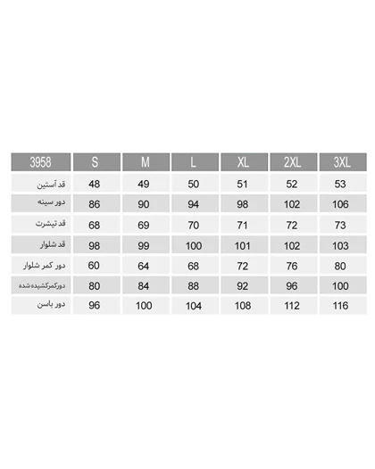 تیشرت آستین بلند و شلوار ستاره زنانه