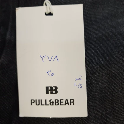شلوار جین نیم بگ pull & bear بدون جنسیت کد 378