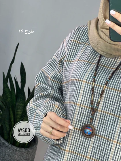 کفتان پشمی سایه3