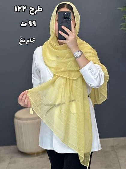 02438- شال آف 99