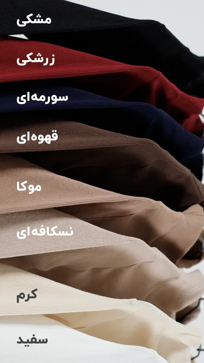 بلوز کبریتی یقه ایستاده