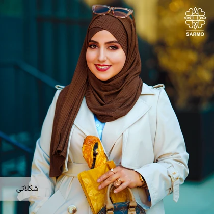 هدشال دوپیل سارمو