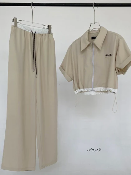 ست کارال - Karal - 440