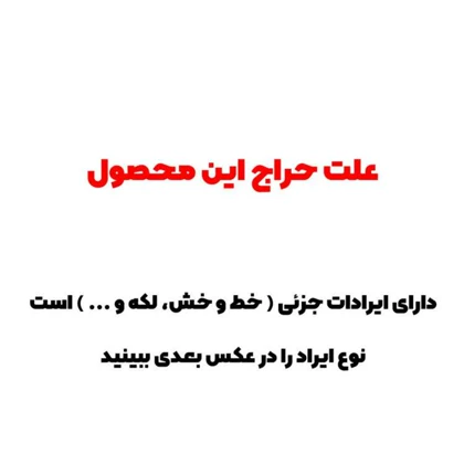 کیف اداری مردانه بیورا مدل eez4-01 (دارای ایراد جزئی)