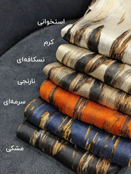 شال ابریشم میله ای زبرا 20623