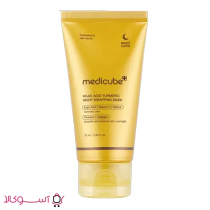 ماسک شب کوجیک اسید مدیکوب مدل kojic acid turmeric حجم 75 میل