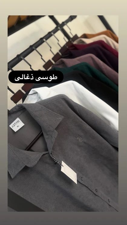 پیراهن مخمل کبریتی 2713