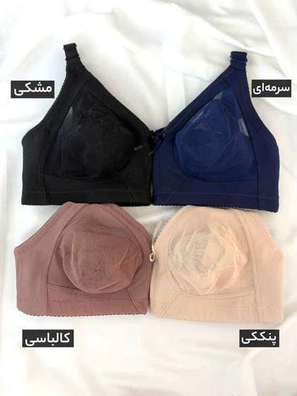 سوتین توری پرسی آویژه کد 20873049