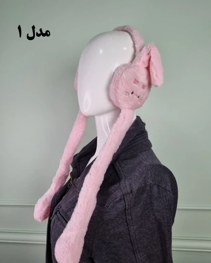 گوشگیر بچه‌گانه پمپی زمستانی ملوس