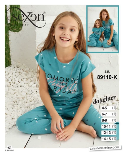 تاپ شلوار بچگانه برند سکسن