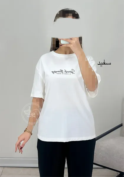 تیشرت تراپی