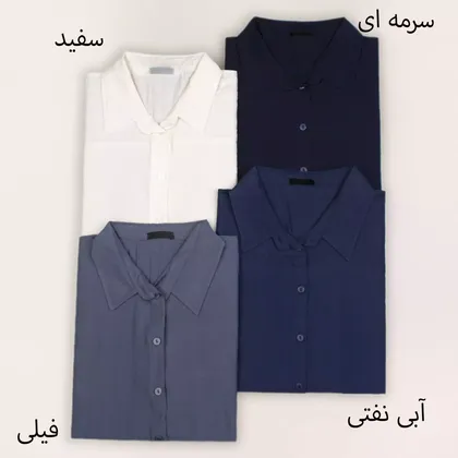تونیک 20060