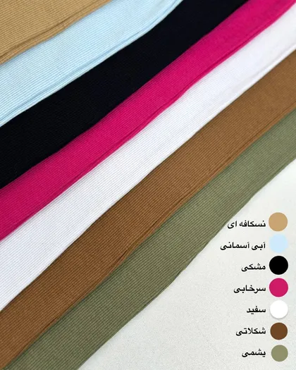ماکسی PRO
