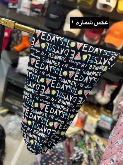 شلوار نخی تایلندی