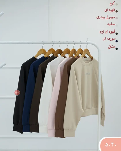 دورس کراپ اویشو 5040