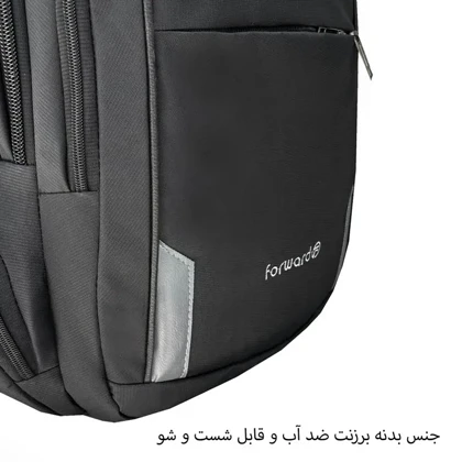 کوله پشتی فوروارد FORWARD - FCLT77029 PRE EMINENT