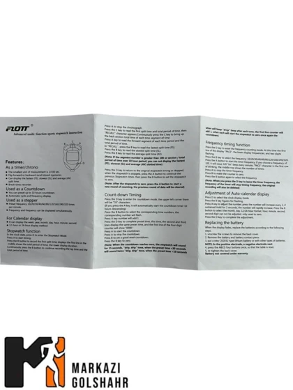 کرنومتر 100 زمانه Flot کد 2003427