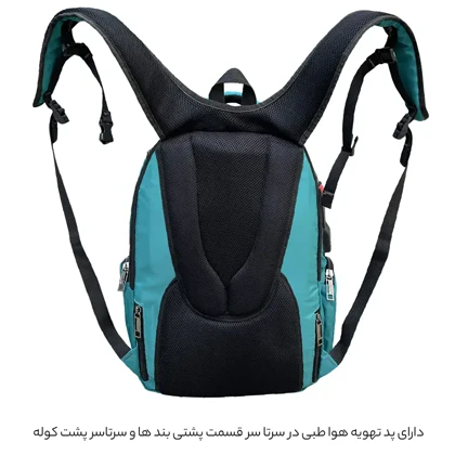 کوله پشتی فوروارد Forward مدل FORWARD - FCLT7707 DAILY USE