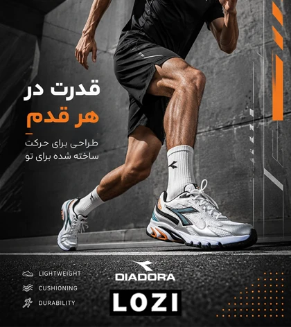 کتانی دیادورا سفید طوسی مردانه و زنانه مدل 8912