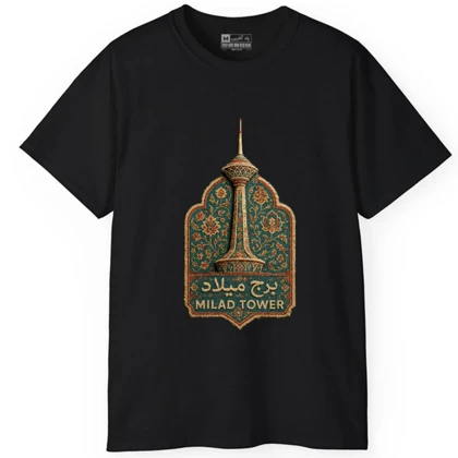 تیشرت آستین کوتاه مردانه پاد آفرین مدل برج میلاد فرش ایرانی کد 1604