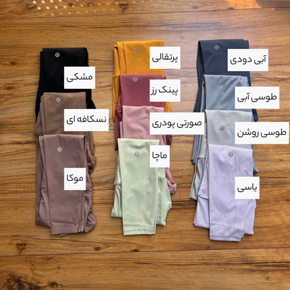 لگ ورزشی زنانه لولولمون Lululemon مدل Wunder Train کد 10