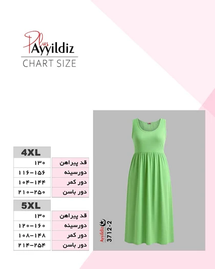پیراهن / زیر سارافون/ راحتی زنانه سایز بزرگ کد 3712