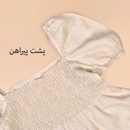 پیراهن نوشین