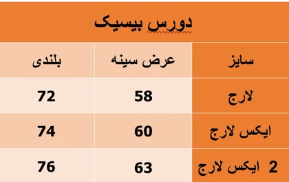 دورس بیسیک مردانه طوسی تیره پارچه پنبه 3 نخ داخل کرکی