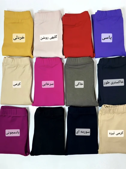 لگ دخترانه از 2 سال تا 15 سال (2470)