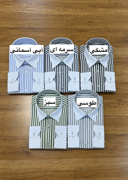 پیراهن وینچستر راه راه درشت کد 569