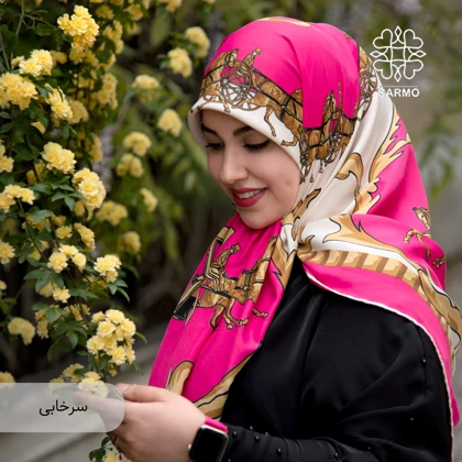 لنا هرمس