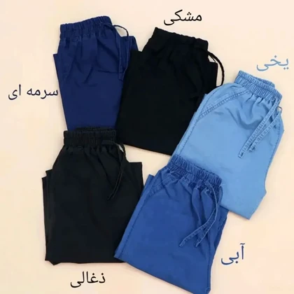 شلوار بگ جین کاغذی کمرکش تابستانه خنک