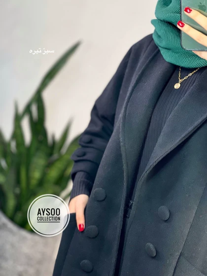 پالتو آستردار سونیا