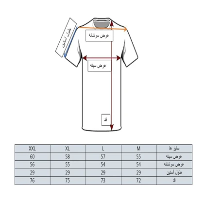 تیشرت آستین کوتاه مردانه مشکی نخ پنبه 28 گرم بالا طرح بارسلونا FCB