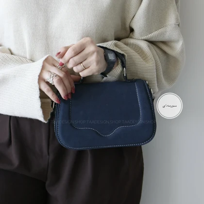 کیف زنانه دوشی - دستی مدل گلوریا جیر