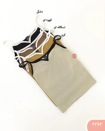 تاپ بندی یقه دلبری 4363