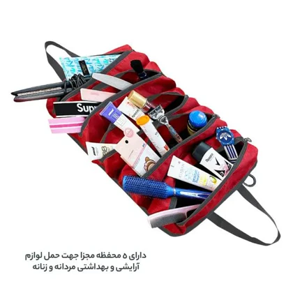 نظم دهنده آرایشی و بهداشتی فوروارد مدل FCLT3082