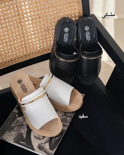 صندل طبی